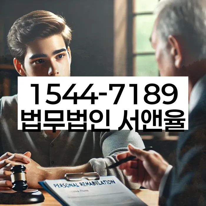 신용등급7등급대출 연체 시