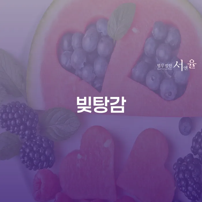개인회생법원 개인회생 문제해결방법 체크리스트