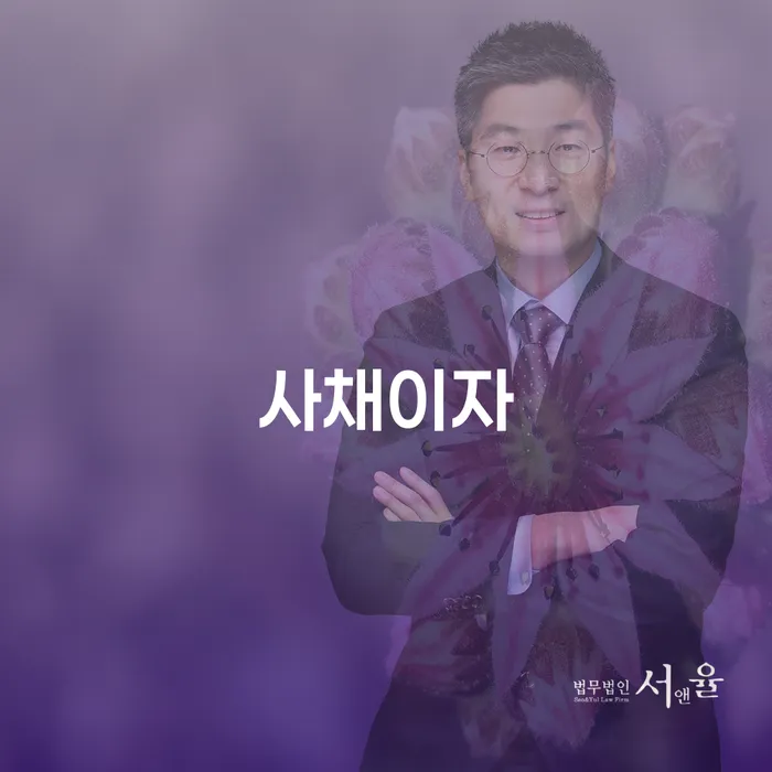 채무조정신청 개인파산 궁금하다면..