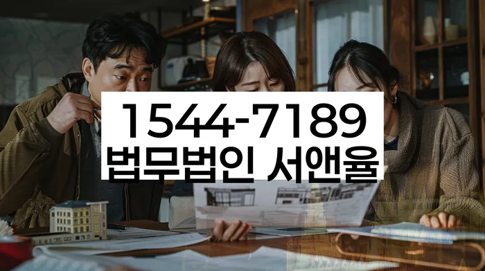 개인회생법률사무소