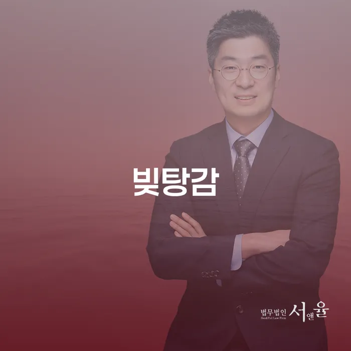 빚갚는법 개인회생,개인파산으로 희망으로