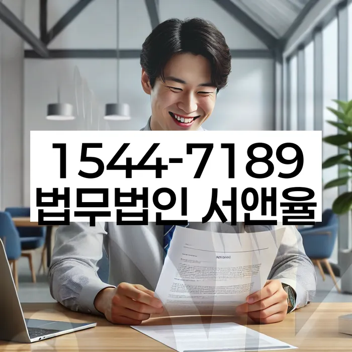 개인회생이의신청