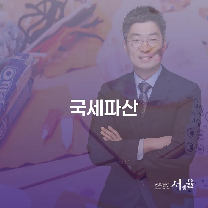 개인파산신청비용 개인회생으로 해결 구체적으로 살피면서