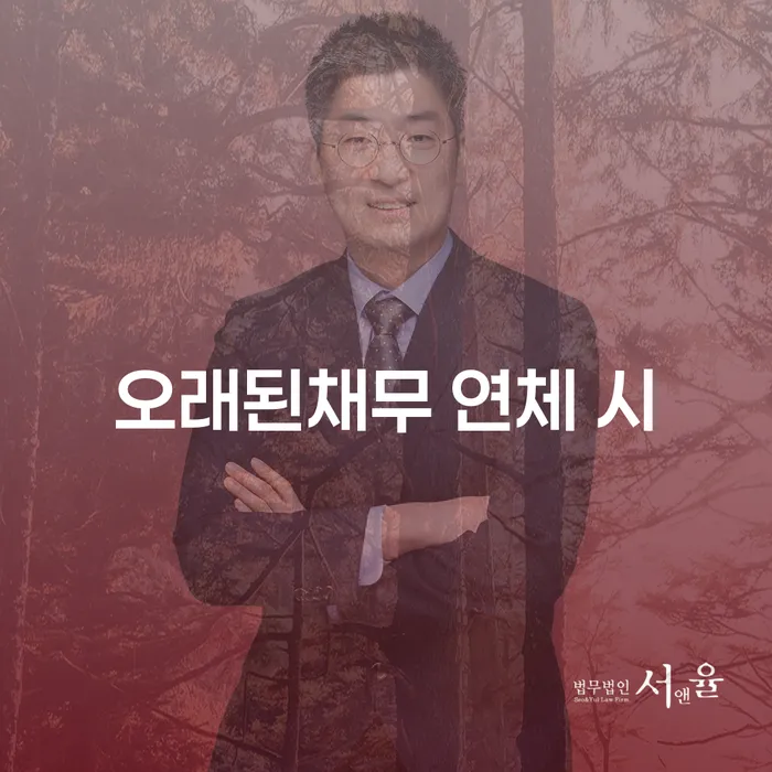 개인회생재산 개인회생으로 현명하게 전문가와 함께