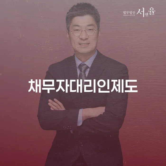 신용대출햇살론 연체 시 개인회생으로 현명하게 신청해야할때