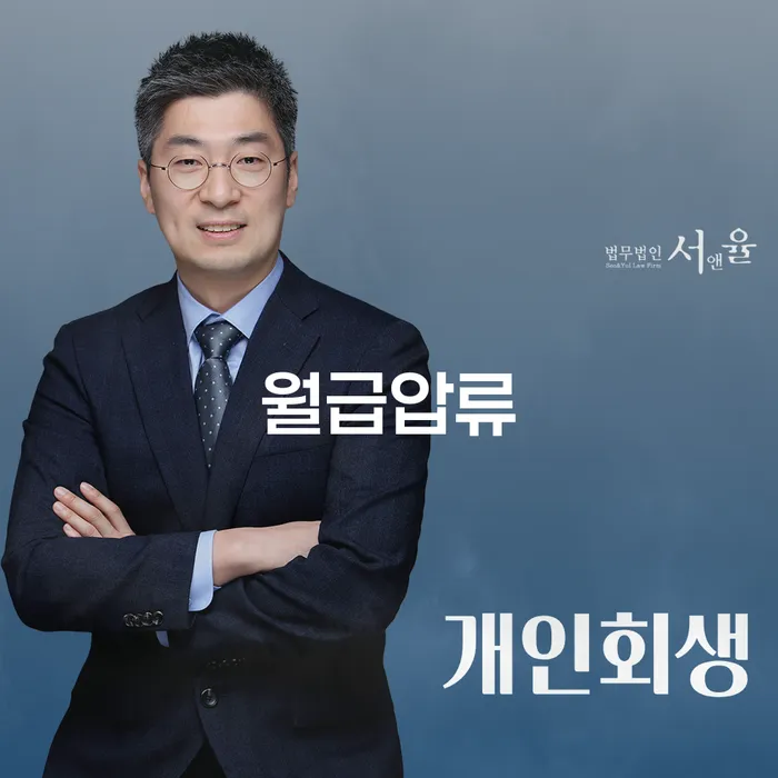 개인파산신청서류 빚갚는 방법 지식을