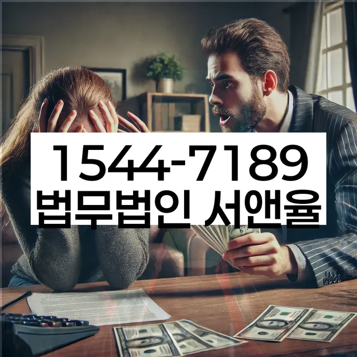 월급압류