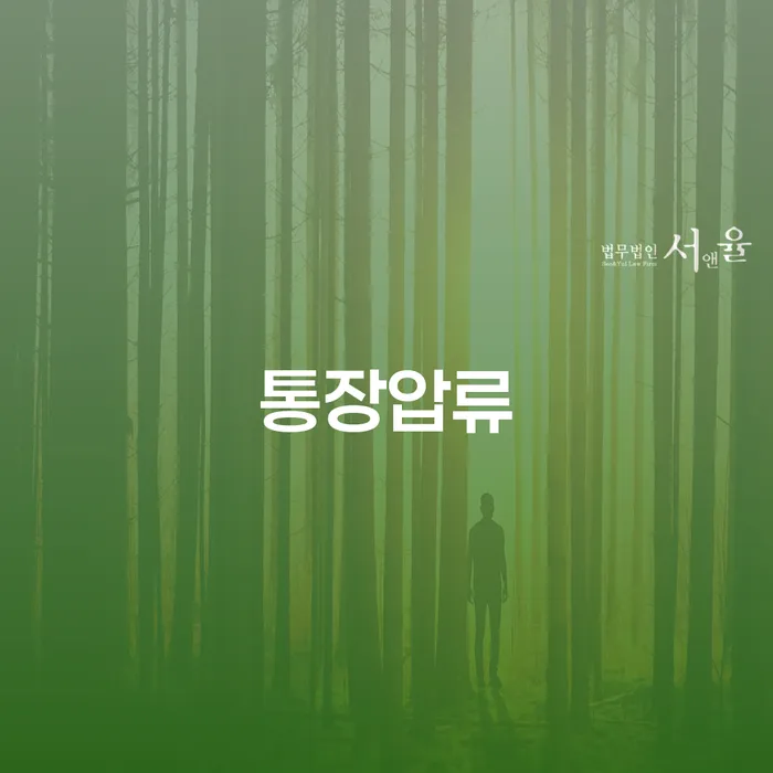 무료파산 빚청산 신청했을 경우