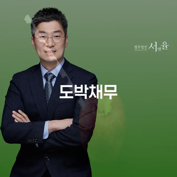빚청산 개인회생 처리방법 믿고 진행 할 수 있는