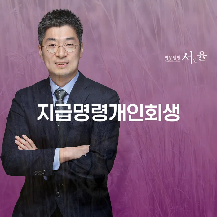신용카드빚 워크아웃 진행할 때 꼭 알아야 할