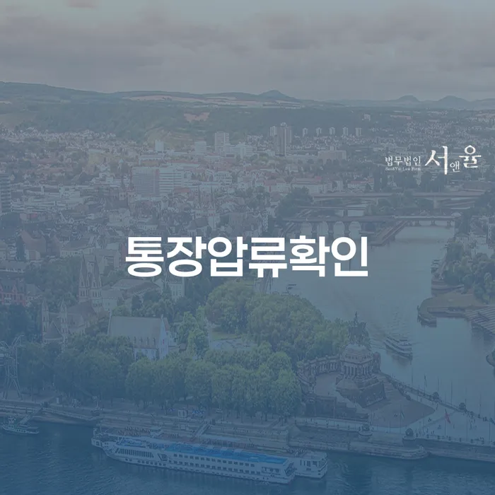 직장인채무통합 연체 시 채무조정제도을 이용하여 확인해요