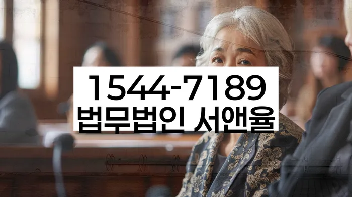 통장압류확인