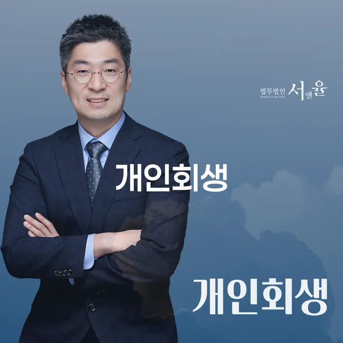 사채이자 추심 대응법 확인해요