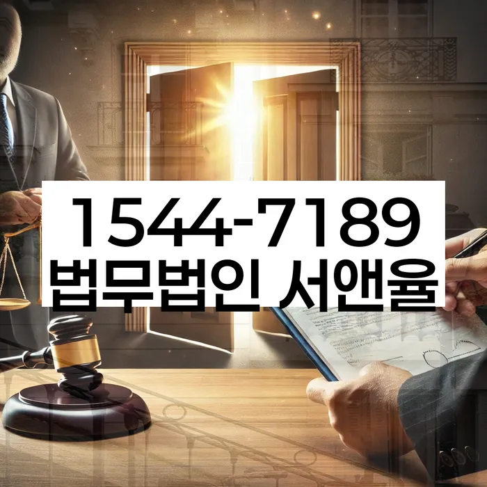 개인회생주택담보대출