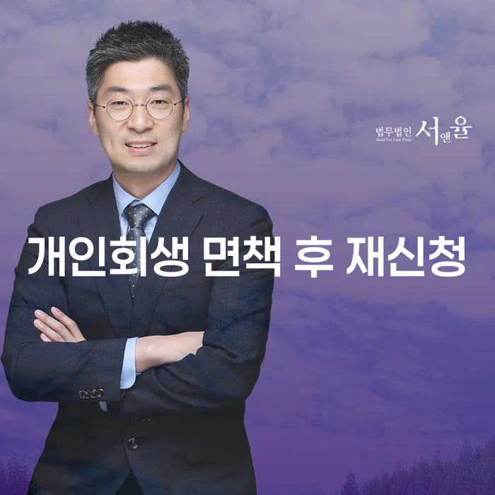 개인회생분납 빚 합법적인 빠른방법 관련정보