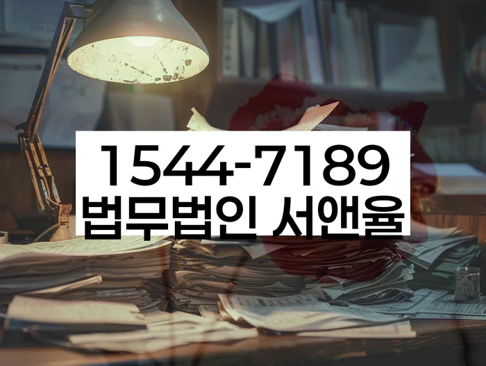 개인회생 면책 후 재신청