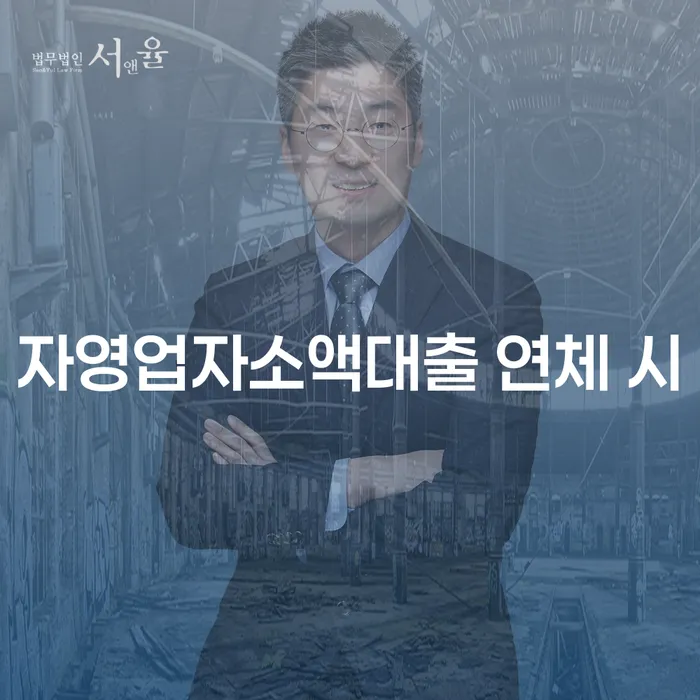 주식개인회생 개인회생으로 해결방법 채무조정제도를 이용