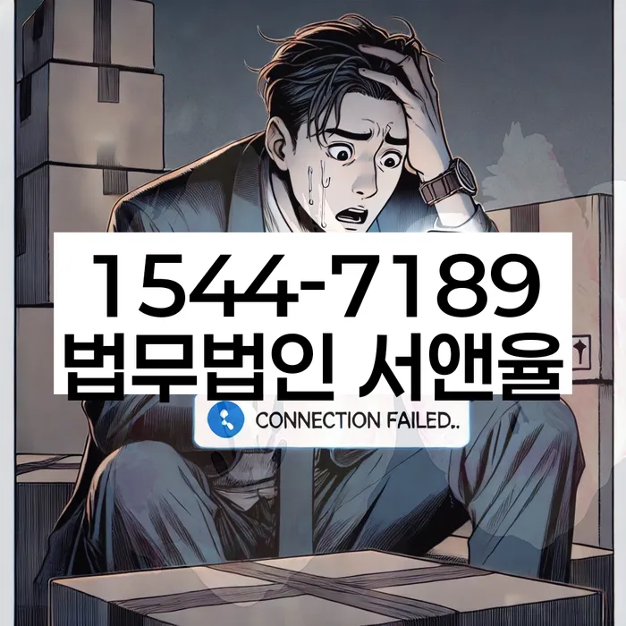 개인회생 재신청