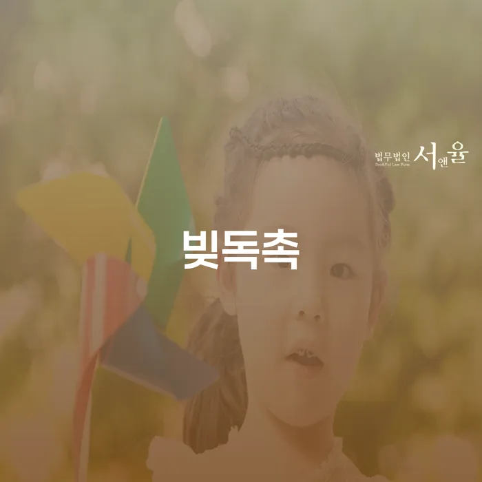 사업자개인회생 빚 해결할 확인해요