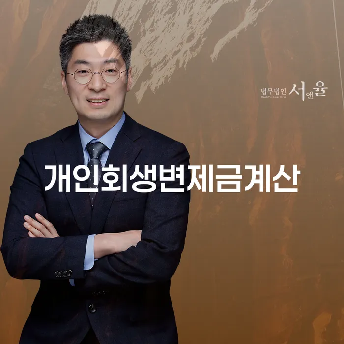 도박빚 개인회생 문제해결방법 직접상담
