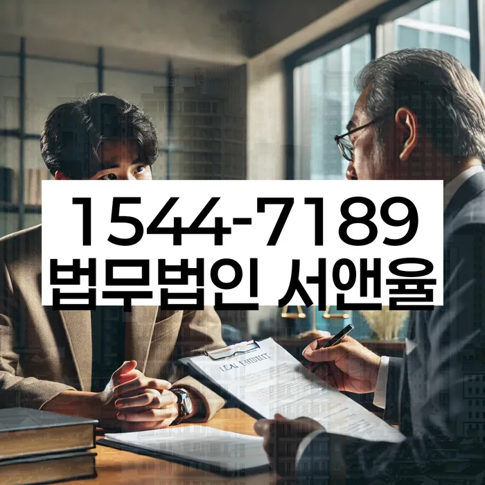 개인워크아웃신청