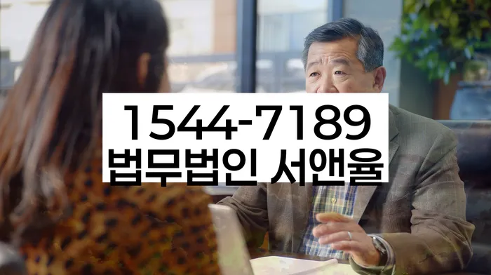 다중채무자 연체 시