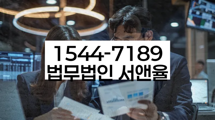 긴급생계자금대출 연체 시