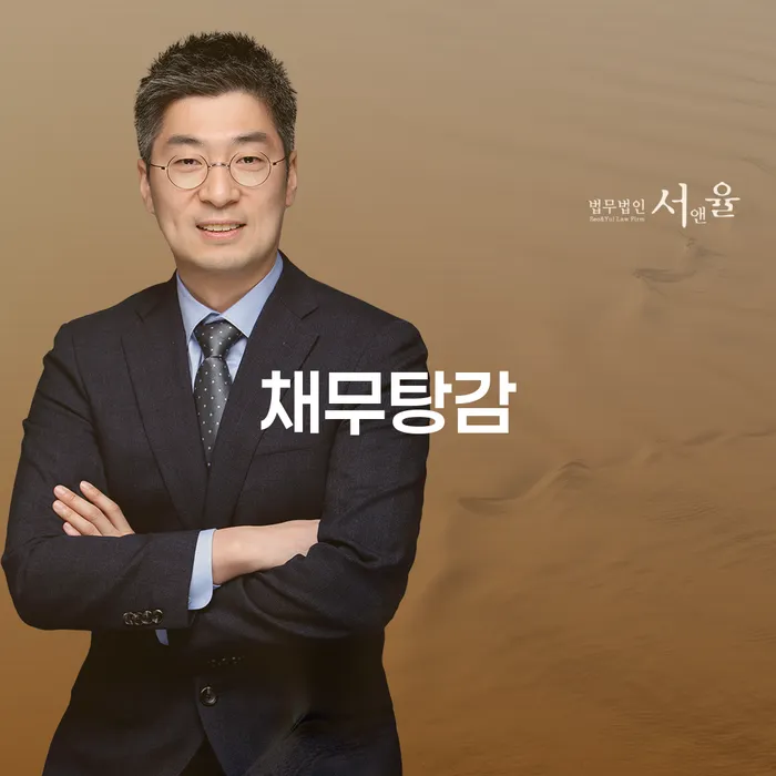 파산신청하면 개인회생 처리방법 신청해야할때