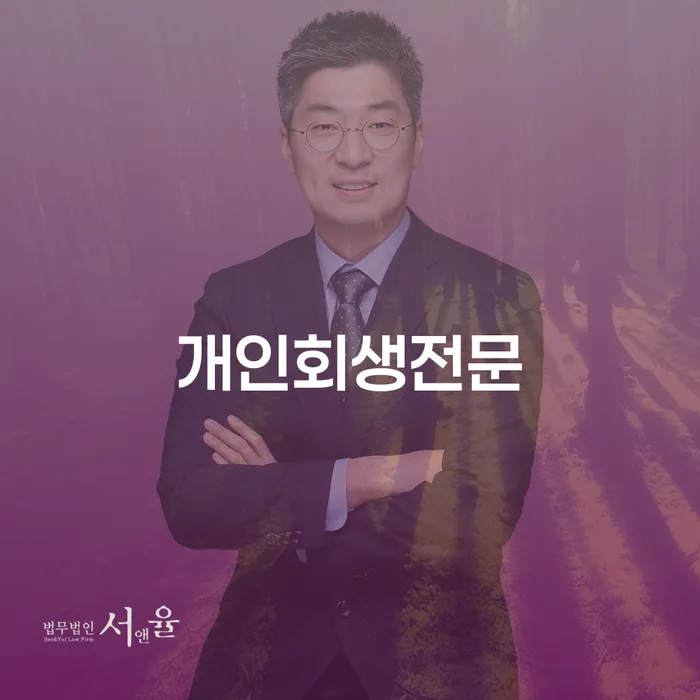직장인저금리대환대출 연체 시 대출 받은 돈채무조정 경험 많은 곳에서