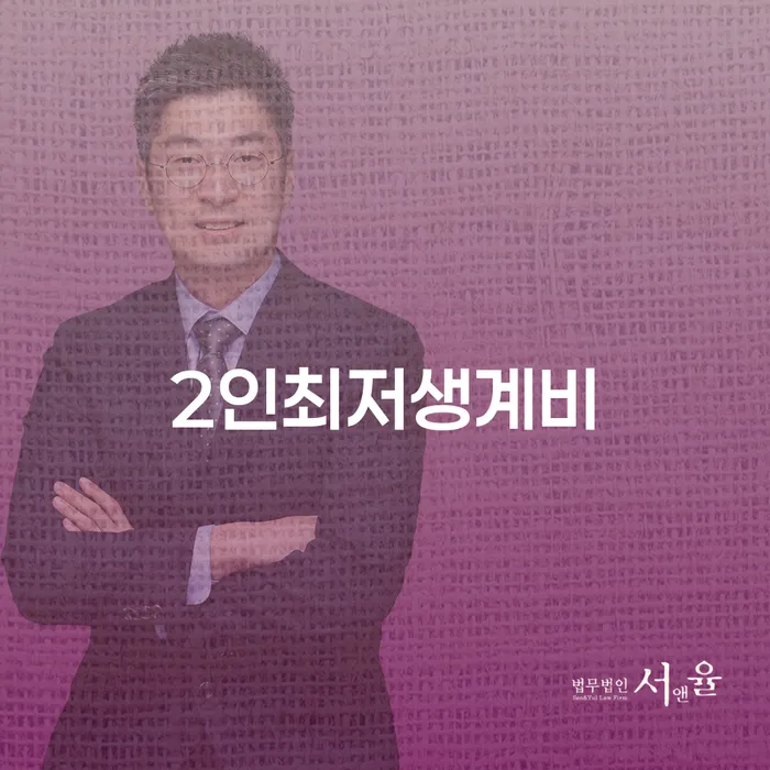 신용대출 연체 시 개인회생,개인파산으로 성향에