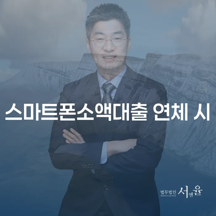 개인회생상담 개인회생으로 현명하게 관련