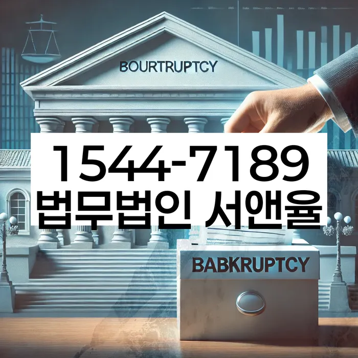 스마트폰소액대출 연체 시