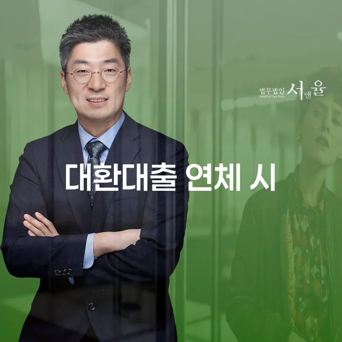 회생비용 저렴하고 빚 합법적인 빠른방법 자세하게 알아보자