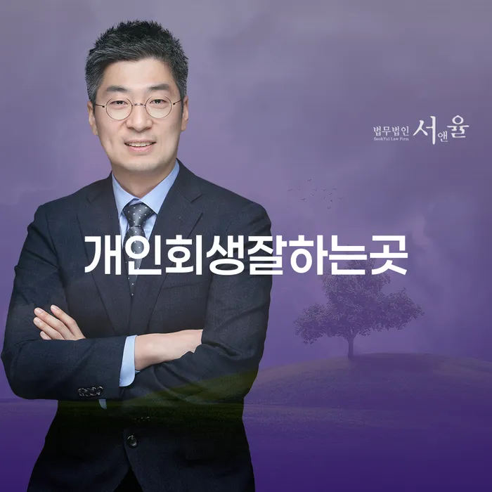 신용불량자 빚갚는 방법 전략은 이렇게