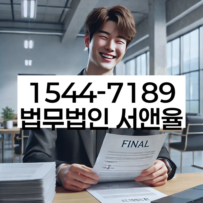 개인회생잘하는곳