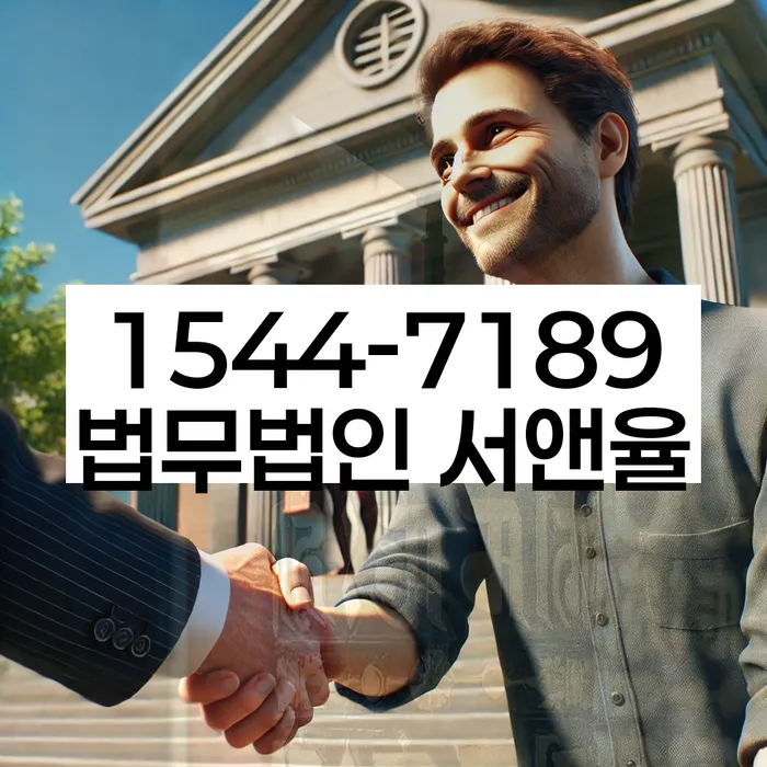 스마트폰소액대출 연체 시