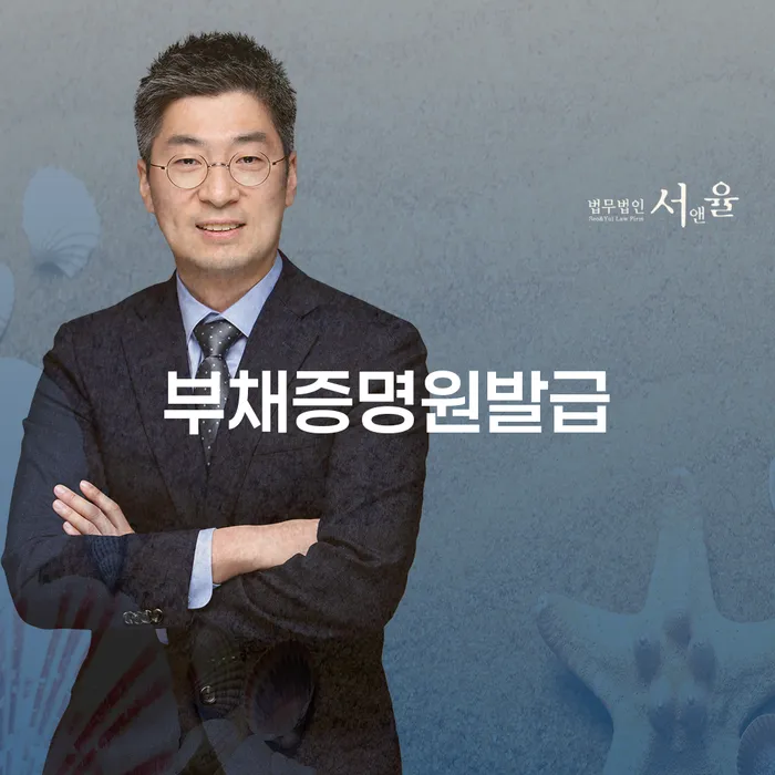 대출빚 워크아웃 검토를 한 다음에는
