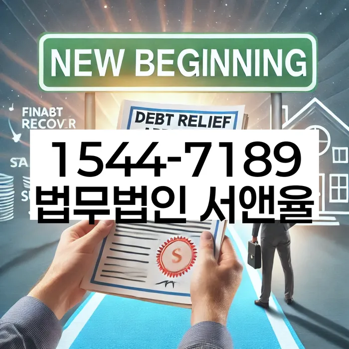 부채증명원발급