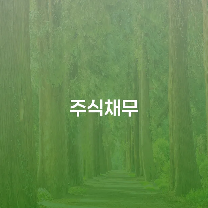 개인회생전문 워크아웃 성공은
