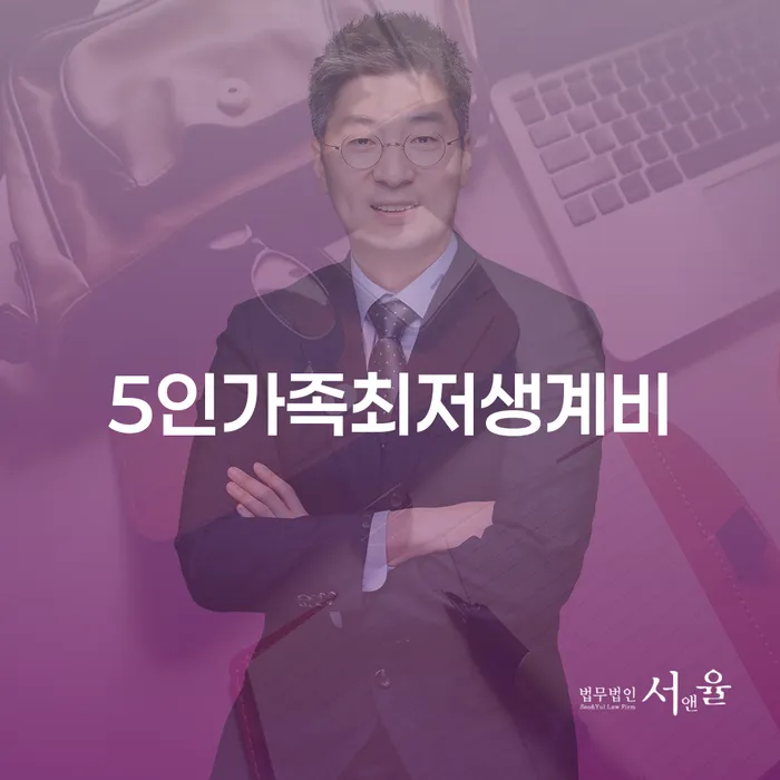 개인회생재신청 채무조정제도을 이용하여 하는 중요한 팁