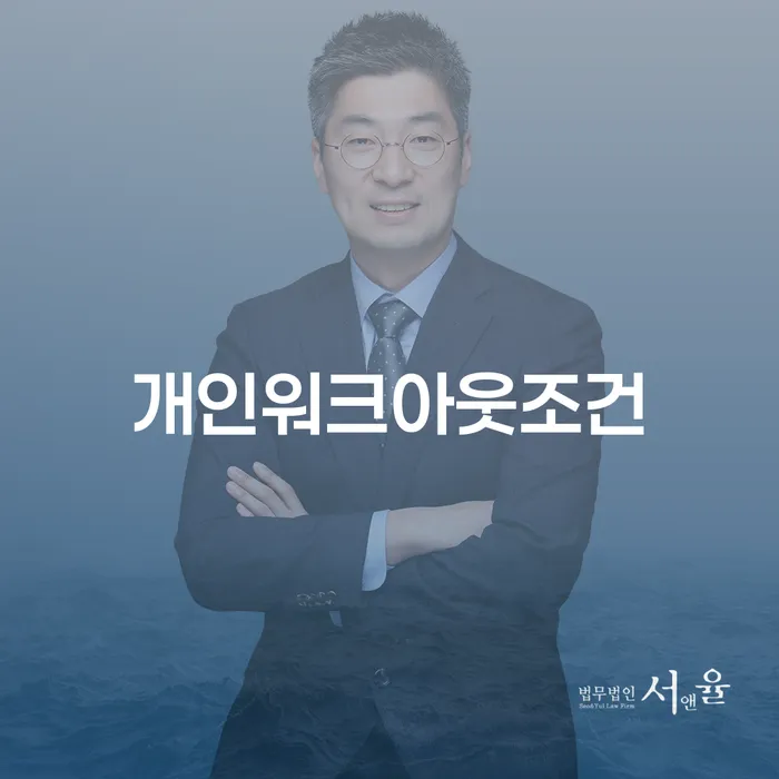 카드 연체 신용회복 진행방안