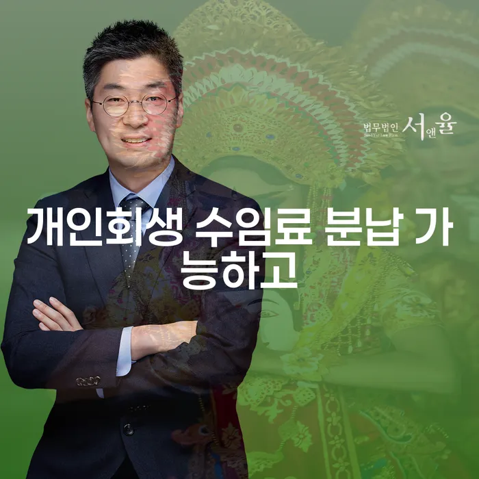 도박채무 빚청산 필요성을