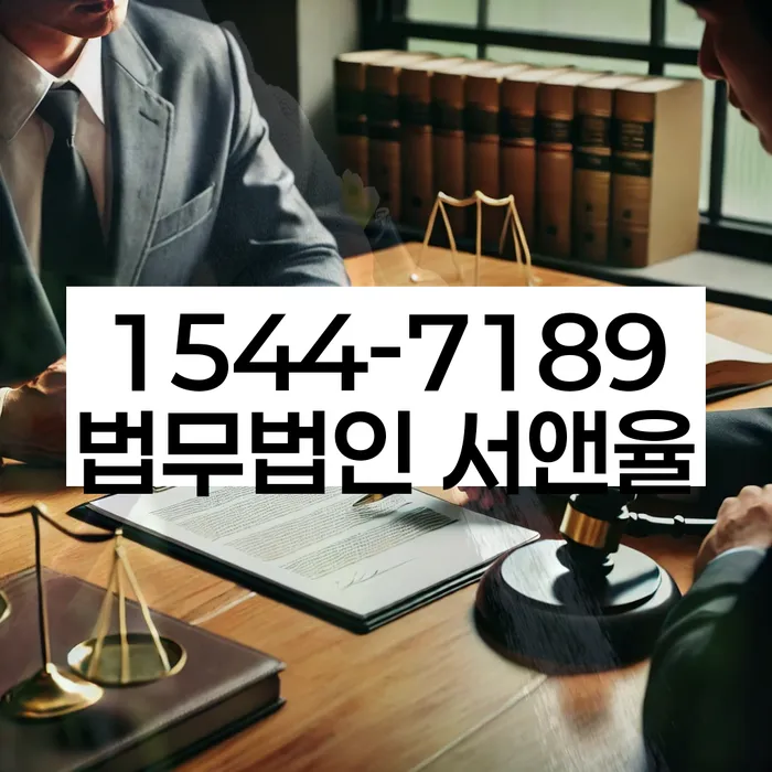 개인회생신용회복