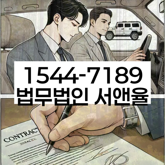 개인회생이의신청서