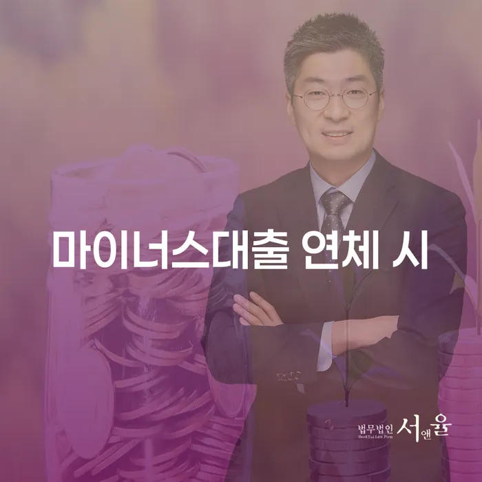 신용카드연체시 개인회생 제도 상담받아보기