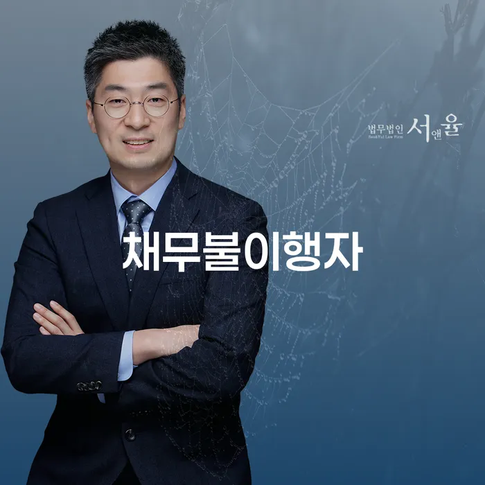 가계부채 개인회생 성향에