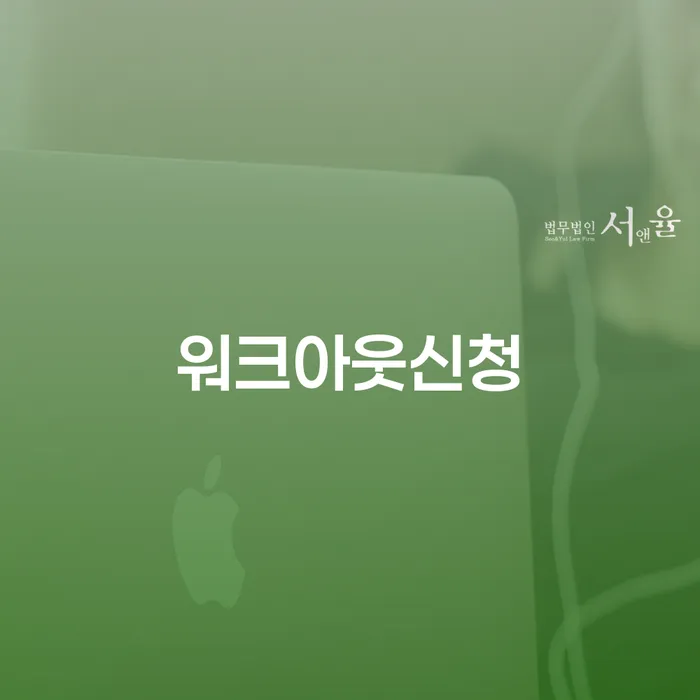 파산신고비용 개인회생 문제해결방법 노하우들