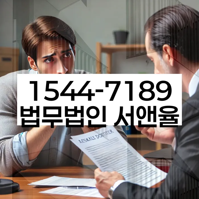 개인파산변호사비용