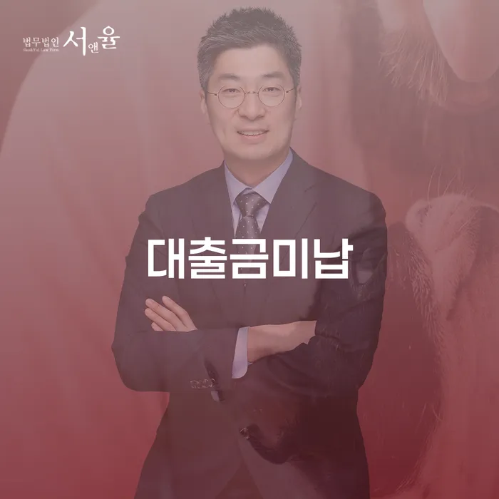 개인회생배우자재산 빚 해결할 잘 하는 법무법인