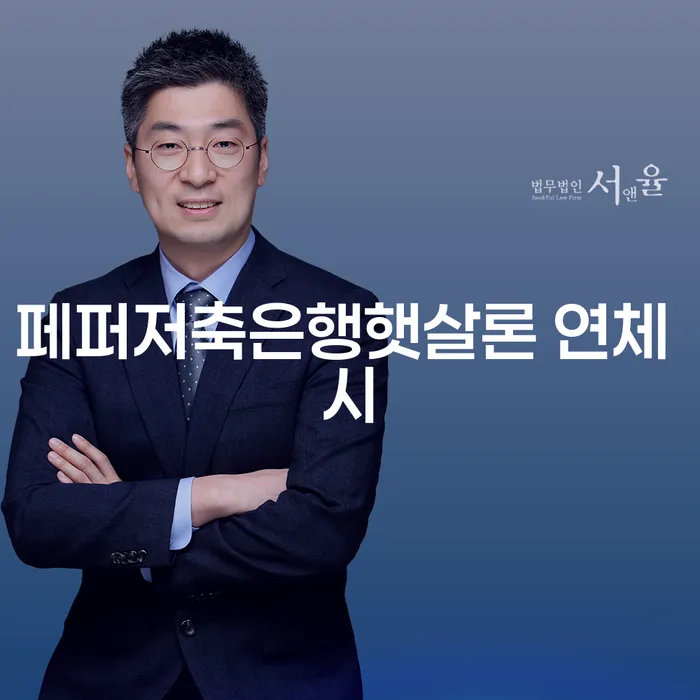 토토빚 개인회생,개인파산으로 조심스럽게
